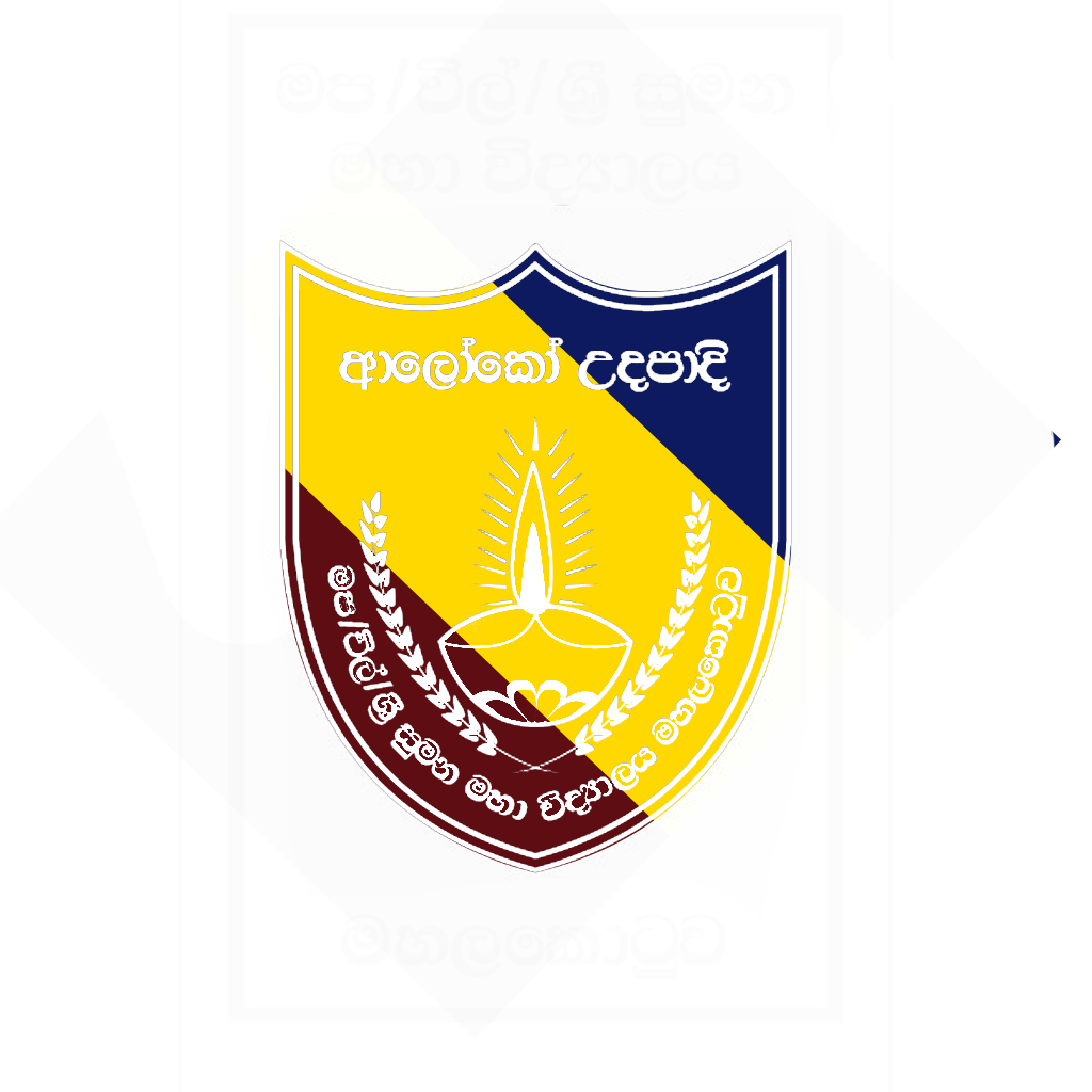 Schoo Logo